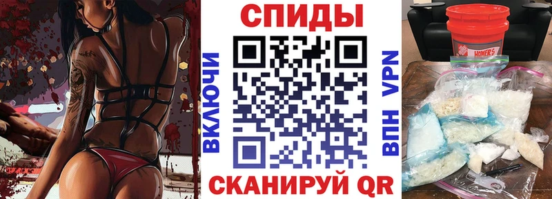 Амфетамин Premium  Починок 