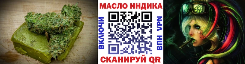 Еда ТГК марихуана  Починок 