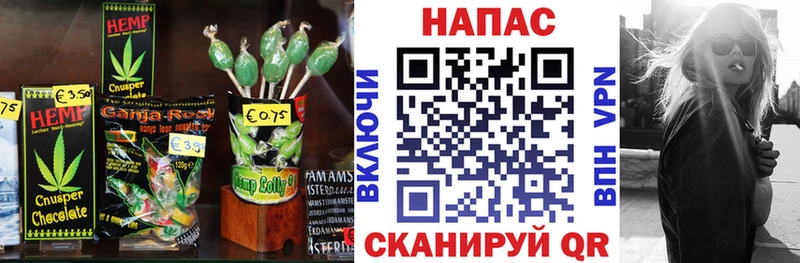 Cannafood марихуана Починок