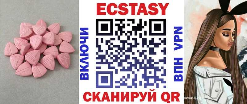 Ecstasy 280мг  купить наркотики сайты  мега как зайти  сайты даркнета телеграм  Починок 