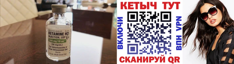 Кетамин ketamine  наркотики  Починок 