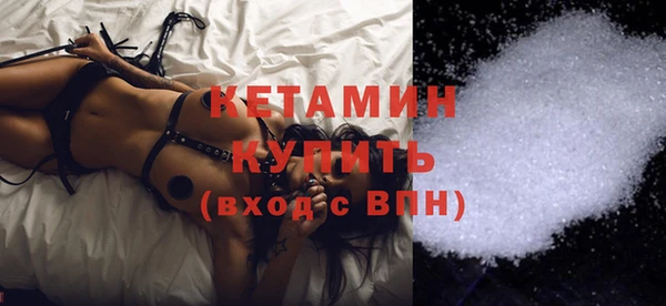 кокаин премиум Арсеньев