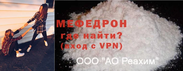 первитин Аркадак