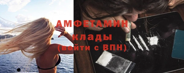 первитин Аркадак