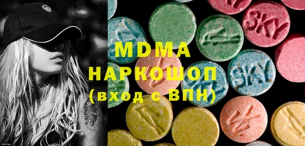 MDMA Premium VHQ Армянск