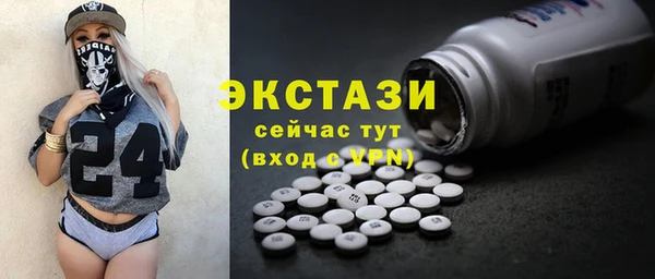 MDMA Premium VHQ Армянск