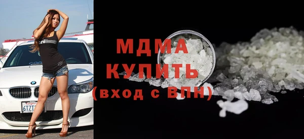 кокаин премиум Арсеньев