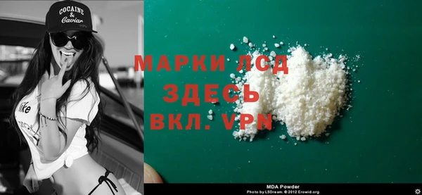 первитин Аркадак