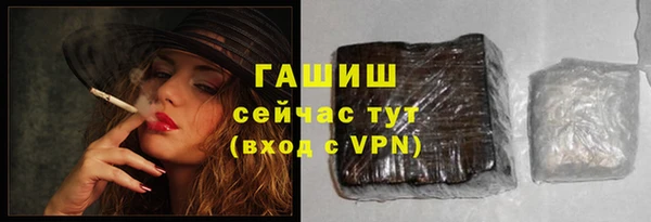 альфа пвп VHQ Переславль-Залесский