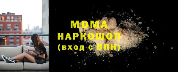 первитин Аркадак