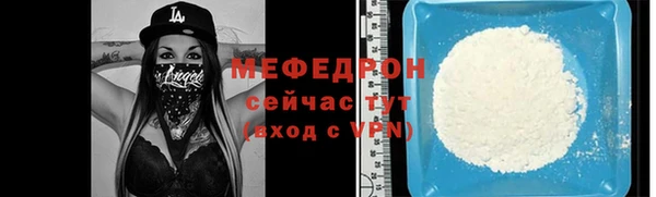 кокаин премиум Арсеньев