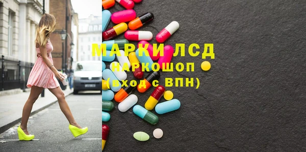MDMA Premium VHQ Армянск