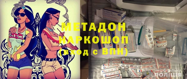 кокаин премиум Арсеньев