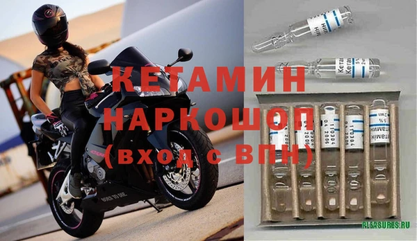 кокаин премиум Арсеньев
