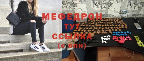 первитин Аркадак