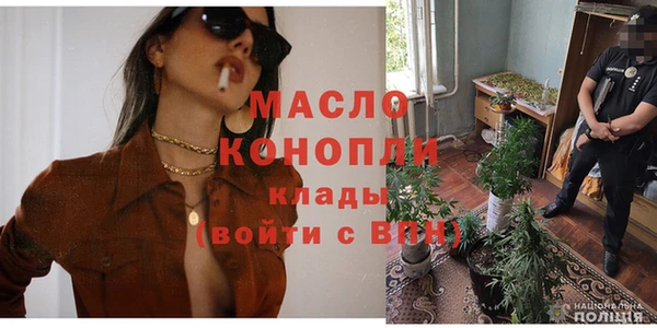 MDMA Premium VHQ Армянск