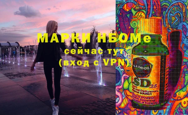 MDMA Premium VHQ Армянск