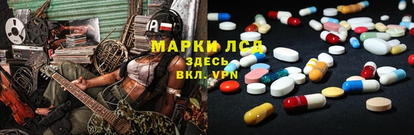 первитин Аркадак