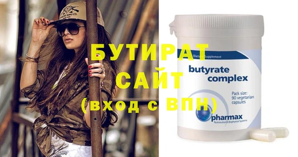 кокаин премиум Арсеньев