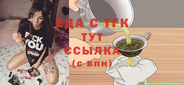 кокаин премиум Арсеньев