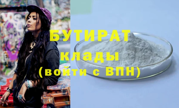 MDMA Premium VHQ Армянск