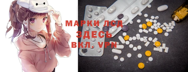 кокаин премиум Арсеньев