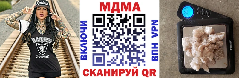 МДМА молли  Починок 