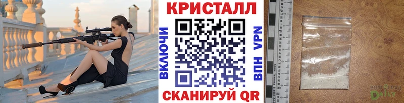 Метамфетамин пудра  Починок 