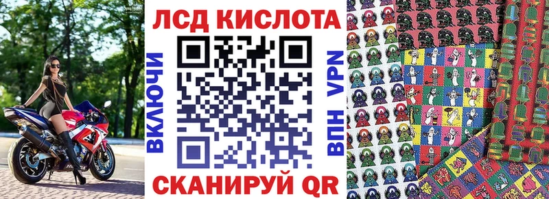продажа наркотиков  Починок  Марки N-bome 1500мкг 